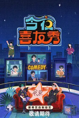 恋爱模拟器